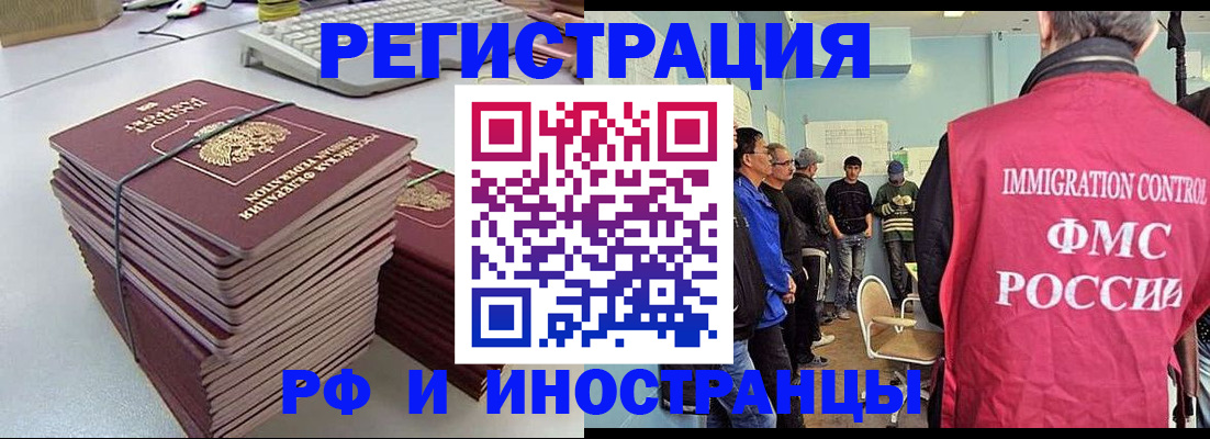 найти адрес прописки в Мегионе